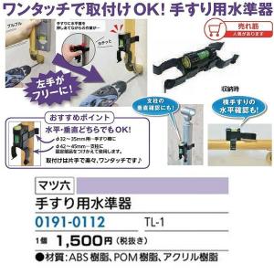 イルミネーション 四つ葉 クローバー 鳩 鳥 バード モチーフ ライト