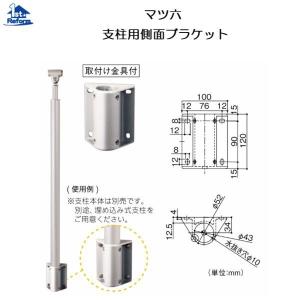 UGA524 TOTO リモコンスタンド 標準リモコン用 : 設備プラザ 2号店