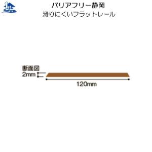 リフォーム用品 バリアフリー トイレ 壁紙・床材...の商品画像