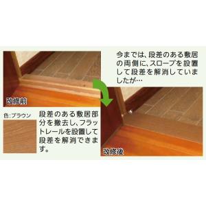 リフォーム用品 バリアフリー トイレ 壁紙・床...の詳細画像1