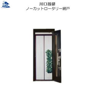 リフォーム用品 金物 窓の金物 玄関網戸：オーバル ナイスウィンズドア