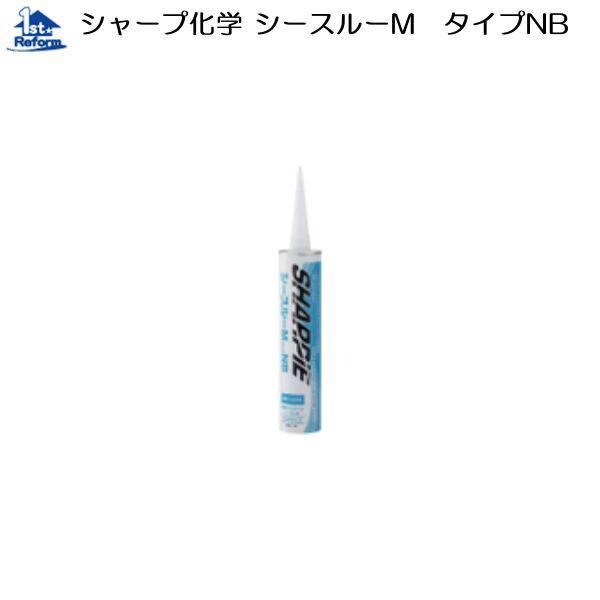 リフォーム用品 接着・テープ・清掃・補修 接着剤 シーリング材：シャープ化学 シースルーM タイプN...
