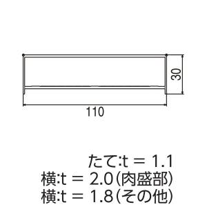 YKKAPガーデンエクステリア 汎用形材 格子材・キャップ：□１１０×３０　長さ：4120(アルミ色) 4000(木調色)【YKK】【YKK格子材】【格子材キャップ】【キャップ｜hokusei