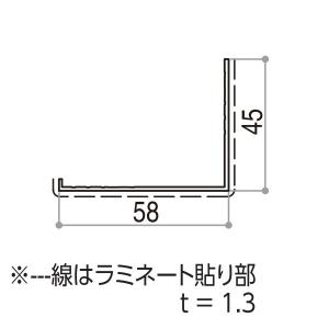 YKKAPガーデンエクステリア 汎用形材 アングル：外形寸法45×58　長さ：3970(アルミ色)3850(木調色)｜hokusei