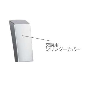 YKK AP YKKAPオプション 玄関ドア スマートコントロールキー