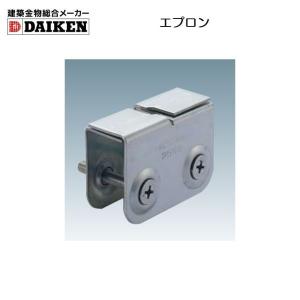 DAIKEN 建築金物総合メーカーダイケン ステンレスドアハンガー 2