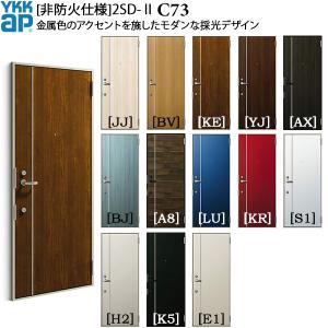 YKK AP 外部ハンドル(HH-4K-12437) YKK 大型引手 船底引手 持ち手 取手