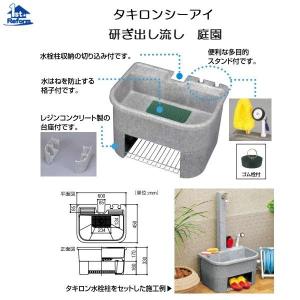 〈訳あり品〉未使用 タキロン 研ぎ出し流し 庭園 600Ｈ型 みかげ調 タキロン 研ぎ出し流し 庭園 600H型 みかげ : 佐勘金物店ヤフー店