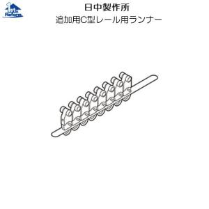 カーテンレール ランナー 種類 材料 部品 の商品一覧 Diy 工具 通販 Yahoo ショッピング