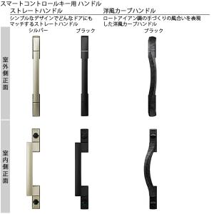 YKKAP玄関 断熱玄関ドア VenatoD3...の詳細画像5