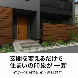 YKKAP玄関 断熱玄関ドア VenatoD3...の詳細画像4