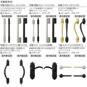 玄関ドア、玄関扉 ドアリモ D30 ykk リ...の詳細画像4