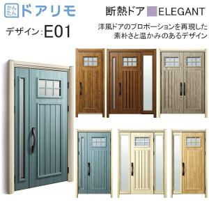 玄関ドアのランキングtop100 人気売れ筋ランキング Yahoo ショッピング