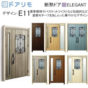 玄関ドアのランキングtop100 人気売れ筋ランキング Yahoo ショッピング