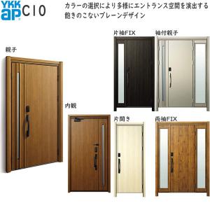 玄関ドア、玄関扉 ドアリモ D30 ykk リフォーム 断熱ドア 顔認証キー仕様 シック D4仕様：AC100V式 C10 ykkap 取替え｜ノース&ウエスト