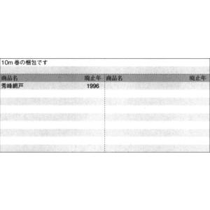 三協部品 玄関引戸 気密材 [3K0735] ...の詳細画像1