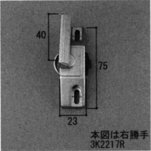 三協アルミ補修用部品 出窓 クレセント:クレセン...の商品画像