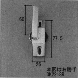 三協アルミ補修用部品 引違い窓 クレセント・クレセントストッパー
