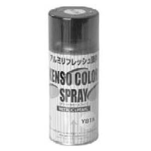 スプレー(300ml)(YS3K-43757B1)