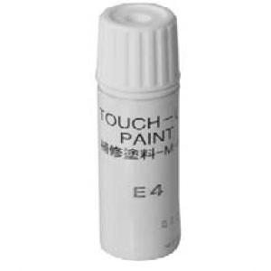 補修塗料(15ml)(YS3K-43760B1)｜ノース&ウエスト