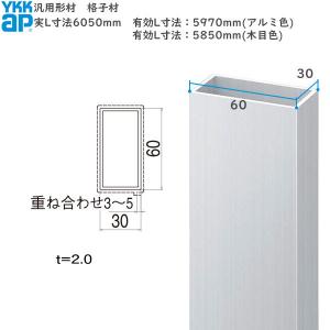 長府製作所 別売多機能リモコン CMR-2611 コード別売 : まごころ問屋