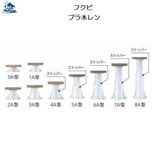 フクビ プラ束 4型-110 P4-110B まとめ売り20本