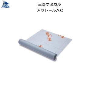 KMEW ウォーターガード 3 透湿防水シート : フクショウgarden