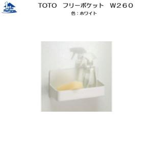 TOTO EKK60024N1#NW1 TOTO 浴室用マグネット収納棚（ホワイト） 純正
