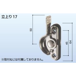 三協立山アルミ 玄関ドア リモコンキー 純正 エントリーキー DCタイプ