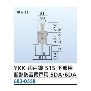 リフォーム用品 金物 窓の金物 雨戸戸車・雨戸...の詳細画像1