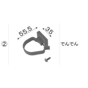 LIXIL補修用部品 TOEXブランド部品 カーポート カーポート雨樋セット 雨樋セット3(カーポー...