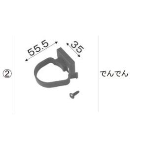 LIXIL補修用部品 TOEXブランド部品 カーポート カーポート雨樋セット 雨樋セット3(カーポー...
