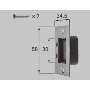 LIXIL補修用部品 新日軽ブランド部品 ドア・引戸・内装材 内装 錠受け：ストライク(親子ドア)[A8DL1087]｜hokusei