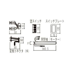 INAX（イナックス） INAX LIXIL CWA-313 スマートリモコン・設定