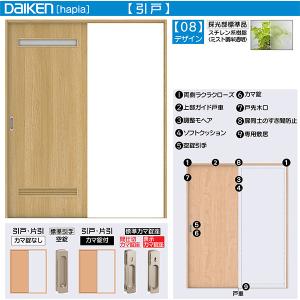 DAIKEN DAIKEN室内ドア ieria(イエリア)アウトセットドア 片引き吊戸