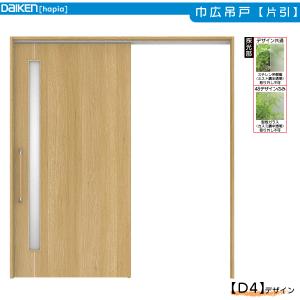 YKK AP YKKAPオプション 収納 玄関収納：可動棚板 W08用 : ノース