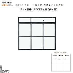 LIXIL 汎用ドア・引戸 店舗引戸 ３枚建 内付型：[幅2600mm×高2422mm][ランマ付き]｜hokusei