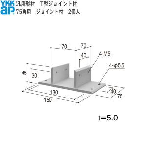 ダイキン（DAIKIN） ○ダイキン 部材【K-BKS08GA】防振架台〔EA