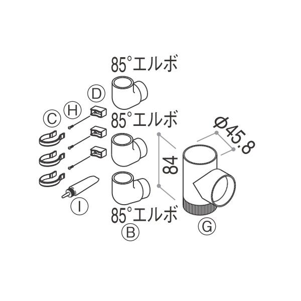 YKKAPガーデンエクステリア 汎用部品 雨樋：雨樋セット