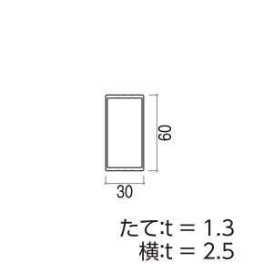 YKKAPガーデンエクステリア 汎用形材 その他ホロー材(キャップ無)：□３０×６０ ホロー材 垂木 長さ：6040[幅6150mm]【YKK】【エクステリア】【外構】【間仕切｜hokusei