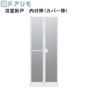 パーパス 【TP-BSTS-2A】 ガスふろがま部材 BF用 給排気トップ 材質