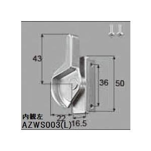 LIXIL補修用部品 窓・サッシ用部品 クレセン...の商品画像