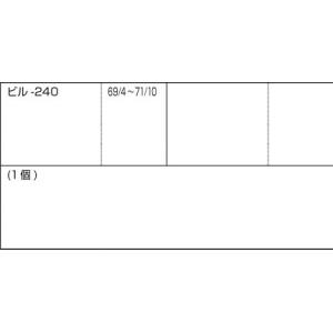 LIXIL補修用部品 窓・サッシ用部品 クレセ...の詳細画像1
