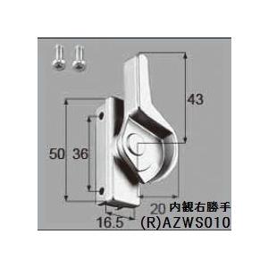 アルミサッシ 鍵 種類の商品一覧 通販 Yahoo ショッピング