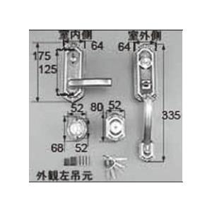 LIXIL（リクシル） LIXIL補修用部品 ドア・引戸用部品 錠 玄関・店舗