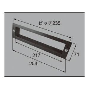 LIXIL補修用部品 ドア・引戸用部品 ポスト 玄関・店舗・勝手口・テラスドア：ポスト中受け PO-UK30-U[AZWZ969]