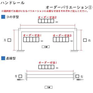 【無料見積もり】バルコニー用手すり エルビュー...の詳細画像4