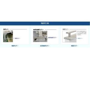 【無料見積もり】バルコニー用手すり エルビュー...の詳細画像4
