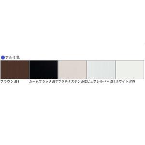 【無料見積もり】バルコニー用手すり エルビュー...の詳細画像2