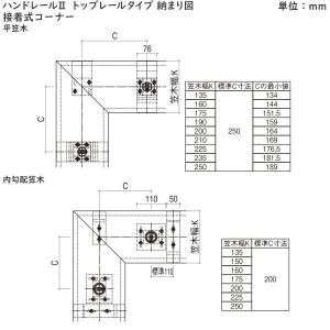 【無料見積もり】バルコニー用手すり シンプレオ...の詳細画像5